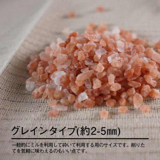 byb HIMALAYAN BATH SALT