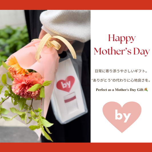 𝐌𝐨𝐭𝐡𝐞𝐫'𝐬 𝐃𝐚𝐲 𝐆𝐢𝐟𝐭💐