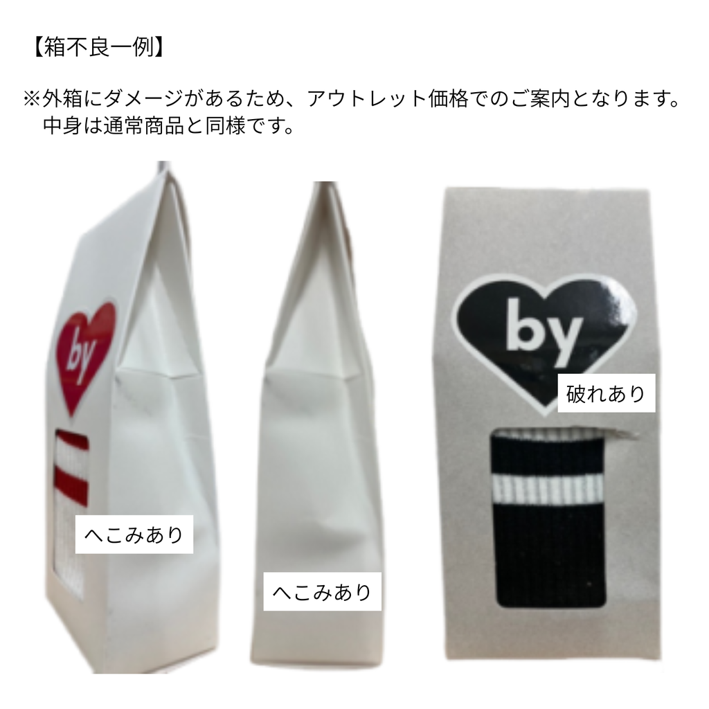 【OUTLET】by Heart Socks